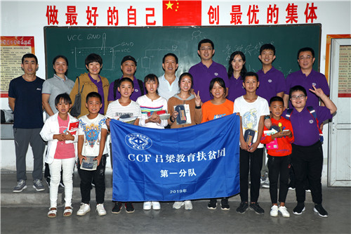 扶贫团 (1) 扶贫团 (1)